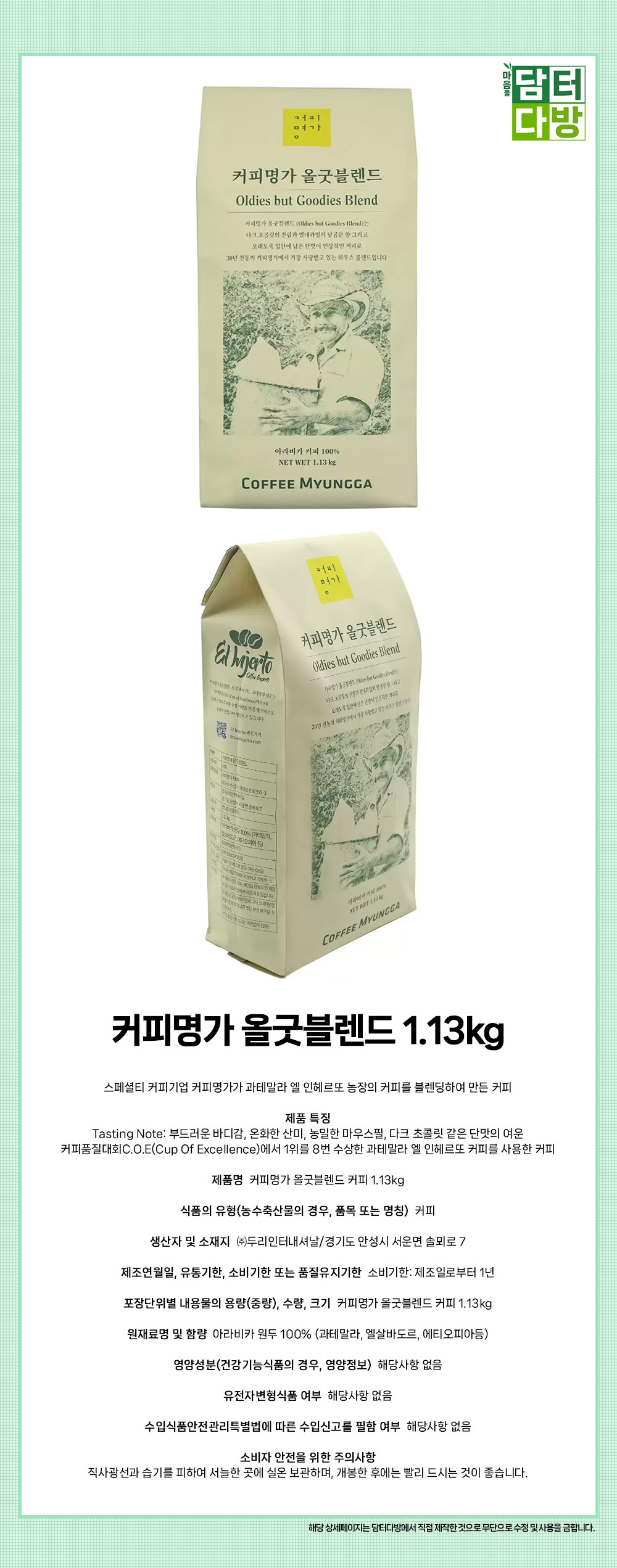 상품 상세 이미지